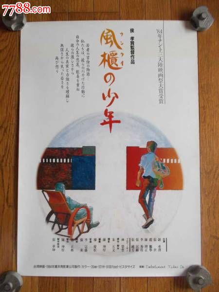 买张日本富山大学文凭毕业证